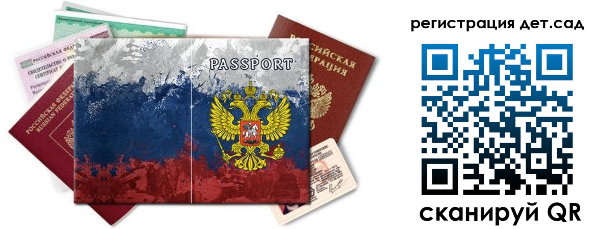 временная регистрация законно в Нерчинске