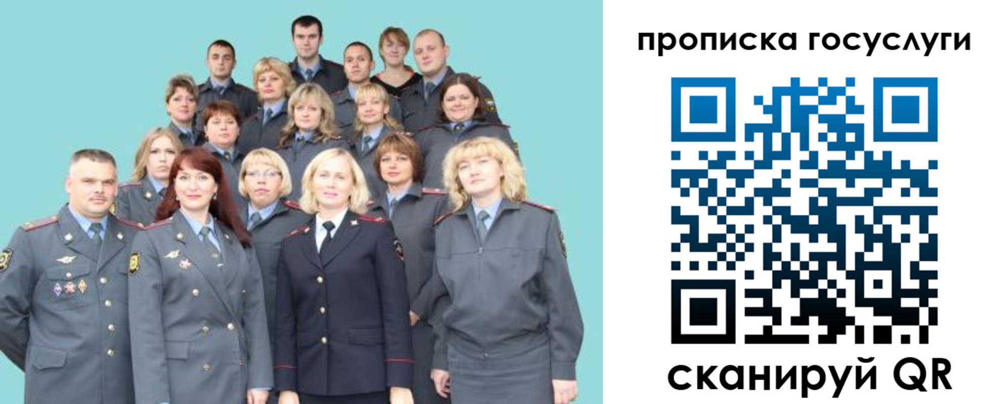 прописка регистрация в Нерчинске
